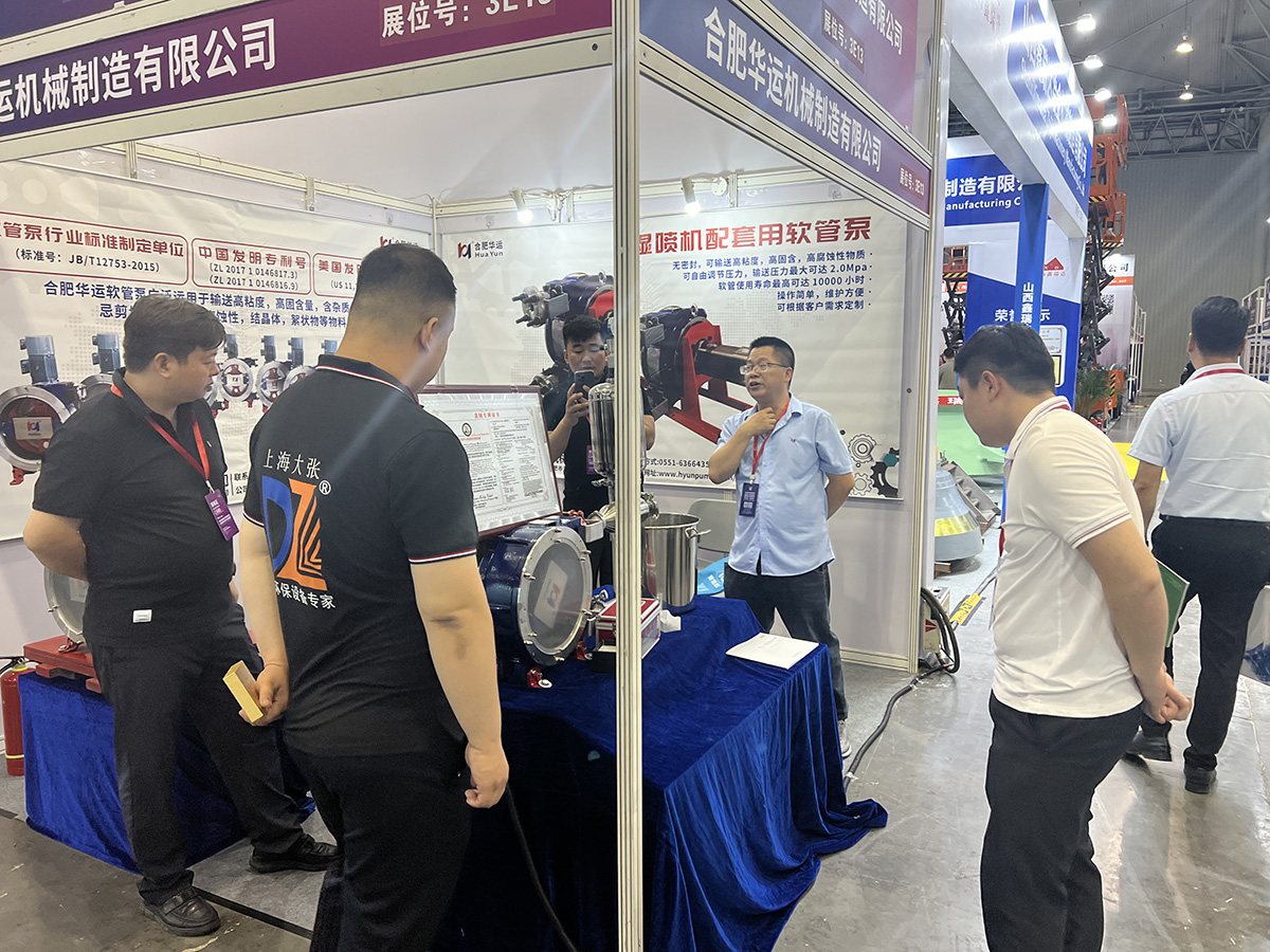 軟管泵，工業(yè)軟管泵，展會(huì)