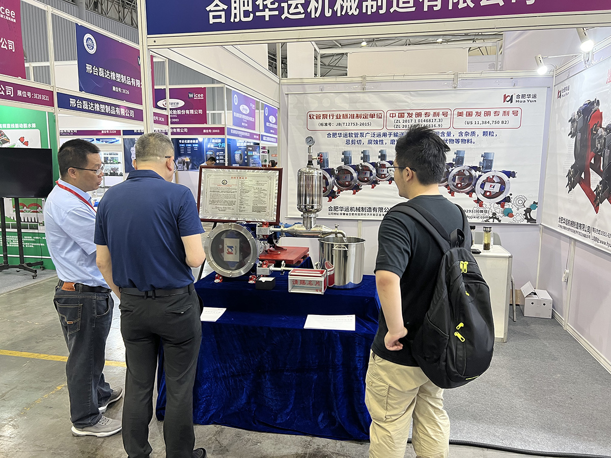 軟管泵，工業(yè)軟管泵，展會(huì)